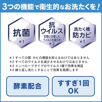 液体ビック バイオ酵素 4.5kg 業務用 花王