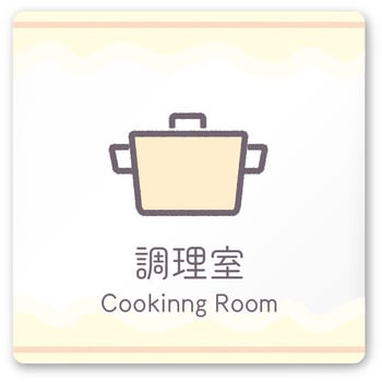 A-IM3-0111 �f�U�C���T�C�� ���H����Sweets RA-150 �t�W�^[�����D�E�W��] �e�[�v/�V�[�� ������   A-IM3-0111 70461496