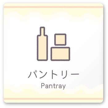 A-IM3-0114 �f�U�C���T�C�� ���H����Sweets RA-150 �t�W�^[�����D�E�W��] �e�[�v/�V�[�� �p���g���[   A-IM3-0114 70461530