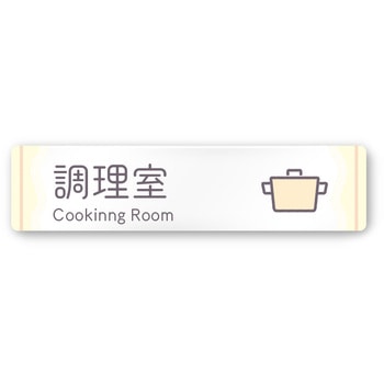 A-IM3-0211 �f�U�C���T�C�� ���H����Sweets RA-256 �t�W�^[�����D�E�W��] �e�[�v/�V�[�� ��250mm����60mm���s3mm  A-IM3-0211 70461697