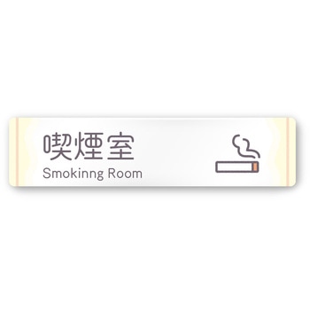 A-IM3-0212 �f�U�C���T�C�� ���H����Sweets RA-256 �t�W�^[�����D�E�W��] �e�[�v/�V�[�� ��250mm����60mm���s3mm  A-IM3-0212 70461706