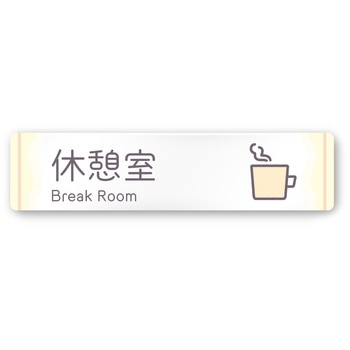 A-IM3-0213 �f�U�C���T�C�� ���H����Sweets RA-256 �t�W�^[�����D�E�W��] �e�[�v/�V�[�� ��250mm����60mm���s3mm  A-IM3-0213 70461715