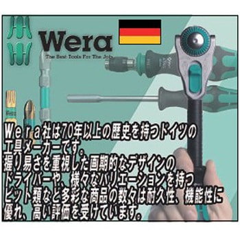 ソケットレンチセット エスコ