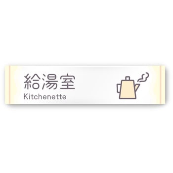 A-IM3-0217 �f�U�C���T�C�� ���H����Sweets RA-256 �t�W�^[�����D�E�W��] �e�[�v/�V�[�� ��250mm����60mm���s3mm  A-IM3-0217 70461758