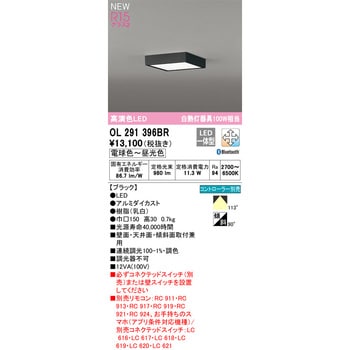 ナチュラルネイビー 9個セットBluetooth LED 調光調色ランプ