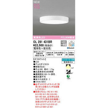 LEDシーリングライト Bluetooth調光・調色 ODELIC(オーデリック)