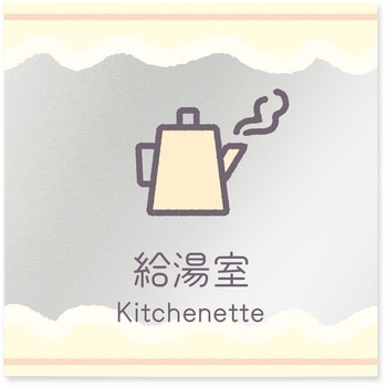 B-IM3-0117 �f�U�C���T�C�� ���H����Sweets RB-150 �t�W�^[�����D�E�W��] �e�[�v/�V�[�� ������   B-IM3-0117 70461959