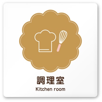 A-MA1-0111 �f�U�C���T�C�� ���H����Cookie RA-150 �t�W�^[�����D�E�W��] �e�[�v/�V�[�� ������   A-MA1-0111 70462300