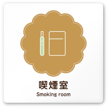 A-MA1-0112 �f�U�C���T�C�� ���H����Cookie RA-150 �t�W�^[�����D�E�W��] �e�[�v/�V�[�� �i����   A-MA1-0112 70462309