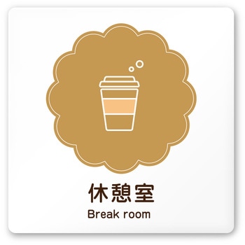 A-MA1-0113 �f�U�C���T�C�� ���H����Cookie RA-150 �t�W�^[�����D�E�W��] �e�[�v/�V�[�� �x�e��   A-MA1-0113 70462318