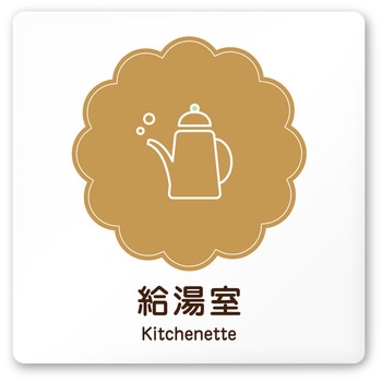 A-MA1-0117 �f�U�C���T�C�� ���H����Cookie RA-150 �t�W�^[�����D�E�W��] �e�[�v/�V�[�� ������   A-MA1-0117 70462361