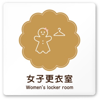 A-MA1-0120 �f�U�C���T�C�� ���H����Cookie RA-150 �t�W�^[�����D�E�W��] �e�[�v/�V�[�� ���q�X�ߎ�   A-MA1-0120 70462388