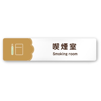 A-MA1-0212 �f�U�C���T�C�� ���H����Cookie RA-256 �t�W�^[�����D�E�W��] �e�[�v/�V�[�� ��250mm����60mm���s3mm  A-MA1-0212 70462510