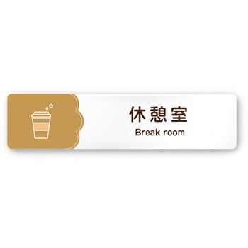 A-MA1-0213 �f�U�C���T�C�� ���H����Cookie RA-256 �t�W�^[�����D�E�W��] �e�[�v/�V�[�� ��250mm����60mm���s3mm  A-MA1-0213 70462519