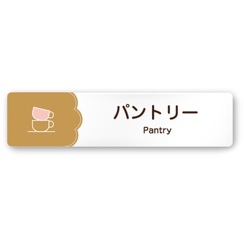 A-MA1-0214 �f�U�C���T�C�� ���H����Cookie RA-256 �t�W�^[�����D�E�W��] �e�[�v/�V�[�� ��250mm����60mm���s3mm  A-MA1-0214 70462528