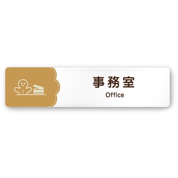 A-MA1-0215 �f�U�C���T�C�� ���H����Cookie RA-256 �t�W�^[�����D�E�W��] �e�[�v/�V�[�� ��250mm����60mm���s3mm  A-MA1-0215 70462537