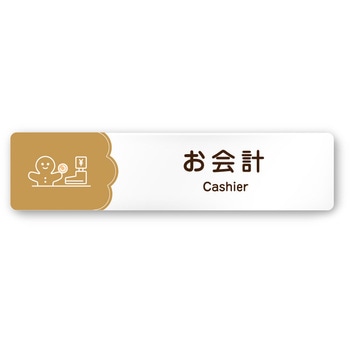 A-MA1-0216 �f�U�C���T�C�� ���H����Cookie RA-256 �t�W�^[�����D�E�W��] �e�[�v/�V�[�� ��250mm����60mm���s3mm  A-MA1-0216 70462546