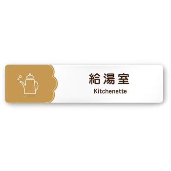 A-MA1-0217 �f�U�C���T�C�� ���H����Cookie RA-256 �t�W�^[�����D�E�W��] �e�[�v/�V�[�� ��250mm����60mm���s3mm  A-MA1-0217 70462555