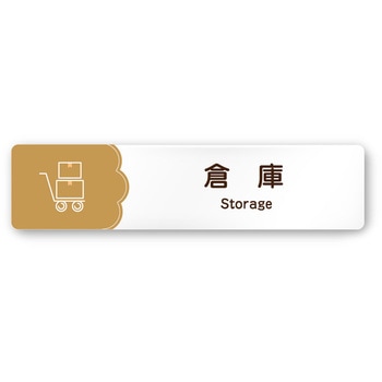 A-MA1-0218 �f�U�C���T�C�� ���H����Cookie RA-256 �t�W�^[�����D�E�W��] �e�[�v/�V�[�� ��250mm����60mm���s3mm  A-MA1-0218 70462571