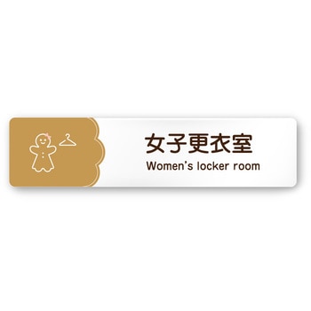 A-MA1-0220 �f�U�C���T�C�� ���H����Cookie RA-256 �t�W�^[�����D�E�W��] �e�[�v/�V�[�� ��250mm����60mm���s3mm  A-MA1-0220 70462589