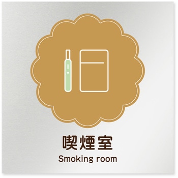 B-MA1-0112 �f�U�C���T�C�� ���H����Cookie RB-150 �t�W�^[�����D�E�W��] �e�[�v/�V�[�� �i����   B-MA1-0112 70462711