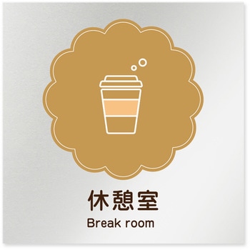 B-MA1-0113 �f�U�C���T�C�� ���H����Cookie RB-150 �t�W�^[�����D�E�W��] �e�[�v/�V�[�� �x�e��   B-MA1-0113 70462720