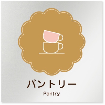 B-MA1-0114 �f�U�C���T�C�� ���H����Cookie RB-150 �t�W�^[�����D�E�W��] �e�[�v/�V�[�� �p���g���[   B-MA1-0114 70462729