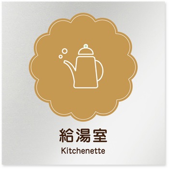 B-MA1-0117 �f�U�C���T�C�� ���H����Cookie RB-150 �t�W�^[�����D�E�W��] �e�[�v/�V�[�� ������   B-MA1-0117 70462756