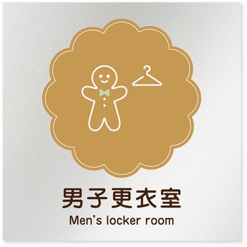 B-MA1-0119 �f�U�C���T�C�� ���H����Cookie RB-150 �t�W�^[�����D�E�W��] �e�[�v/�V�[�� �j�q�X�ߎ�   B-MA1-0119 70462781