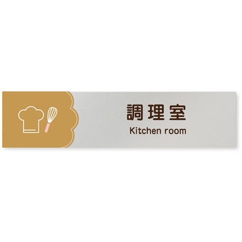 B-MA1-0211 �f�U�C���T�C�� ���H����Cookie RB-256 �t�W�^[�����D�E�W��] �e�[�v/�V�[�� ��250mm����60mm���s1mm  B-MA1-0211 70462896