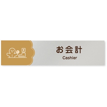 B-MA1-0216 �f�U�C���T�C�� ���H����Cookie RB-256 �t�W�^[�����D�E�W��] �e�[�v/�V�[�� ��250mm����60mm���s1mm  B-MA1-0216 70462948