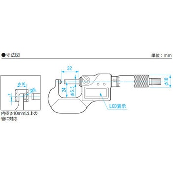デジタルマイクロメーター(片球面) エスコ