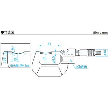 デジタルポイントマイクロメーター - エスコ