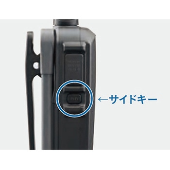 トランシーバー エスコ