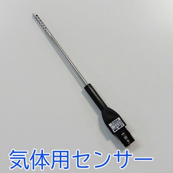 デジタル温度計セット - エスコ