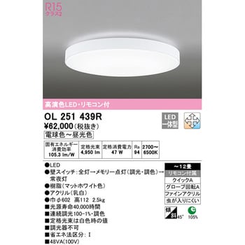 楽天市場】od 266097の通販
