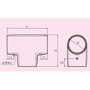 パイプジョイントチーズ(ステンレス製) エスコ