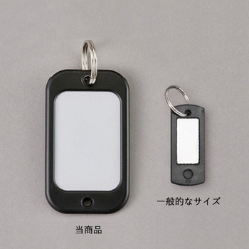 ネームタグ(特大) - エスコ