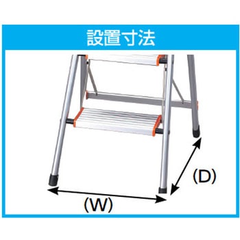 パイプ脚立 エスコ