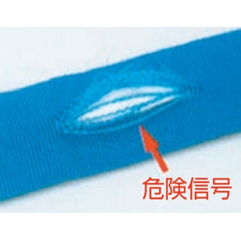 ナイロンソフトスリング - エスコ