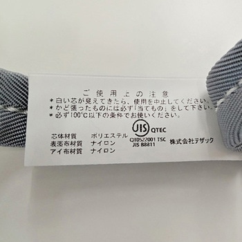 ナイロンソフトスリング - エスコ