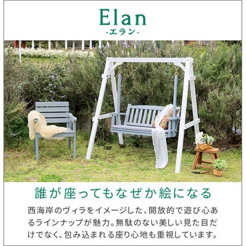 エランシリーズ 住まいスタイル