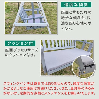 エランシリーズ 住まいスタイル