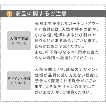 エランシリーズ 住まいスタイル