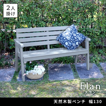エランシリーズ 住まいスタイル