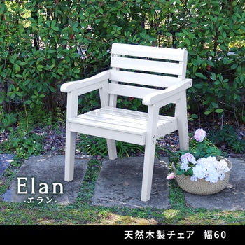 エランシリーズ 住まいスタイル