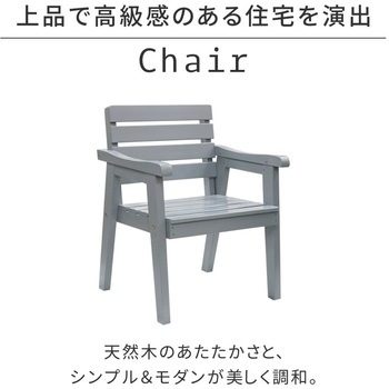 エランシリーズ 住まいスタイル