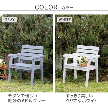 エランシリーズ 住まいスタイル