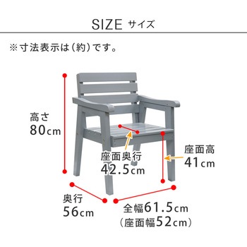 エランシリーズ 住まいスタイル