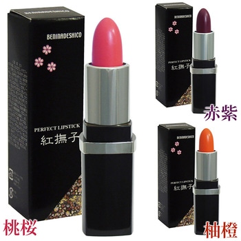 落ちない口紅 紅撫子 べになでしこ うる艶 コラーゲン リップ 上品 DAP